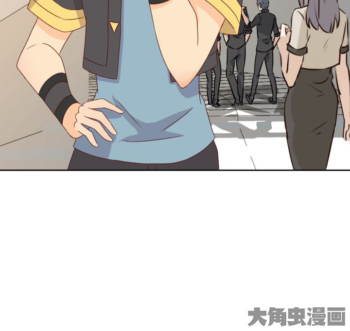 《神仙不是闹着玩》第107章 第16页