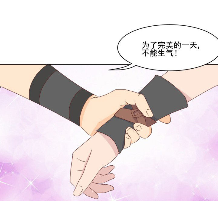 《神仙不是闹着玩》第107章 第18页