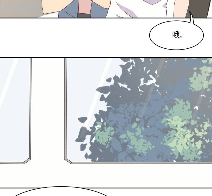 《神仙不是闹着玩》第107章 第20页