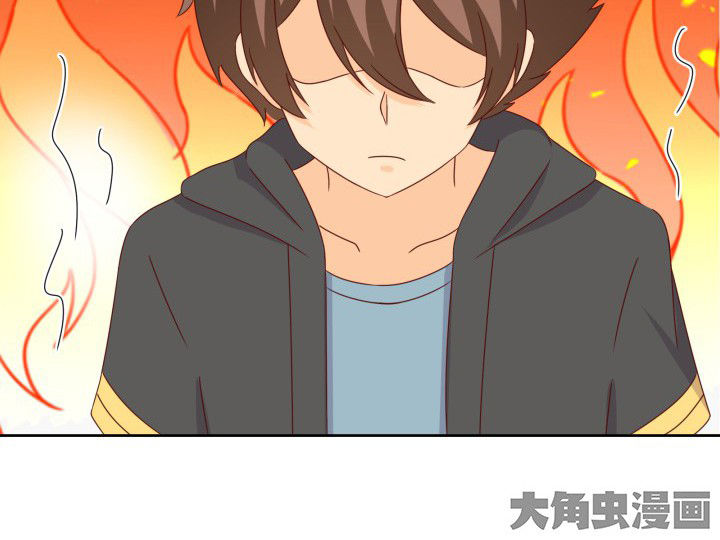 《神仙不是闹着玩》第107章 第38页