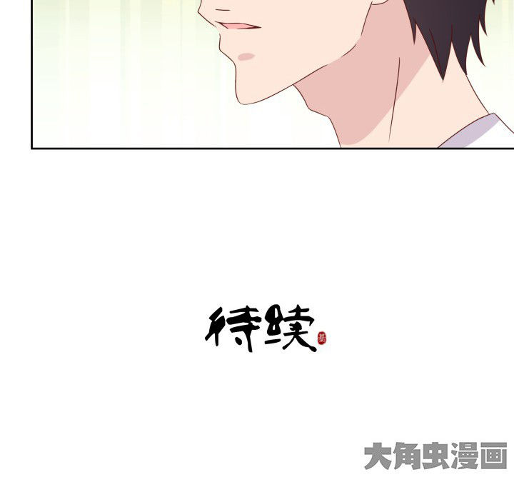《神仙不是闹着玩》第107章 第42页
