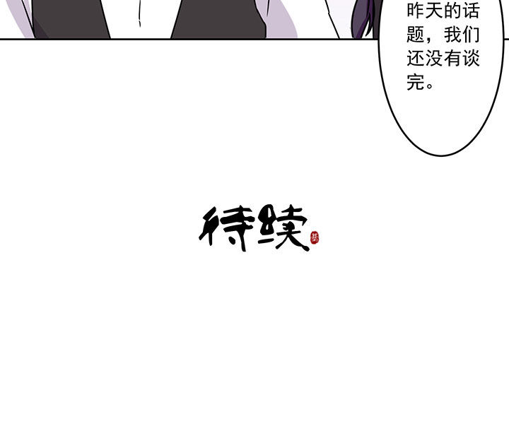 《神仙不是闹着玩》第101章 第12页