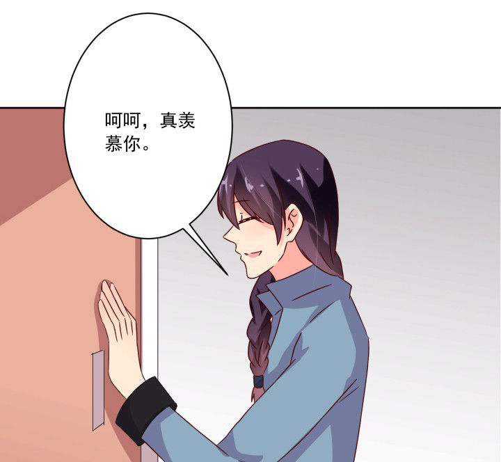 《神仙不是闹着玩》第105章 第12页
