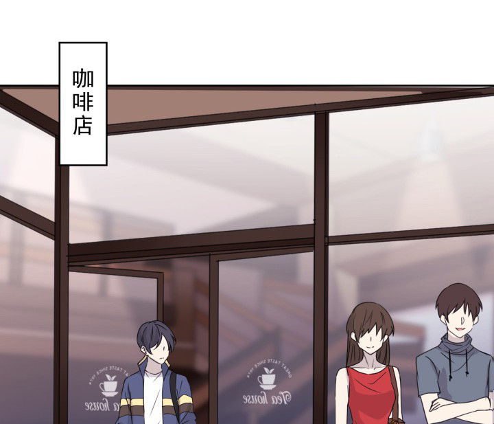 《神仙不是闹着玩》第105章 第1页