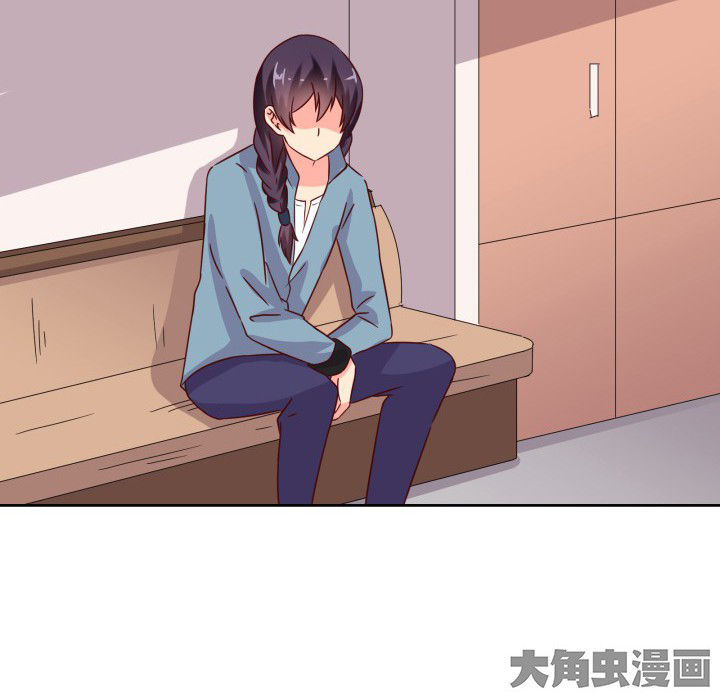 《神仙不是闹着玩》第105章 第34页