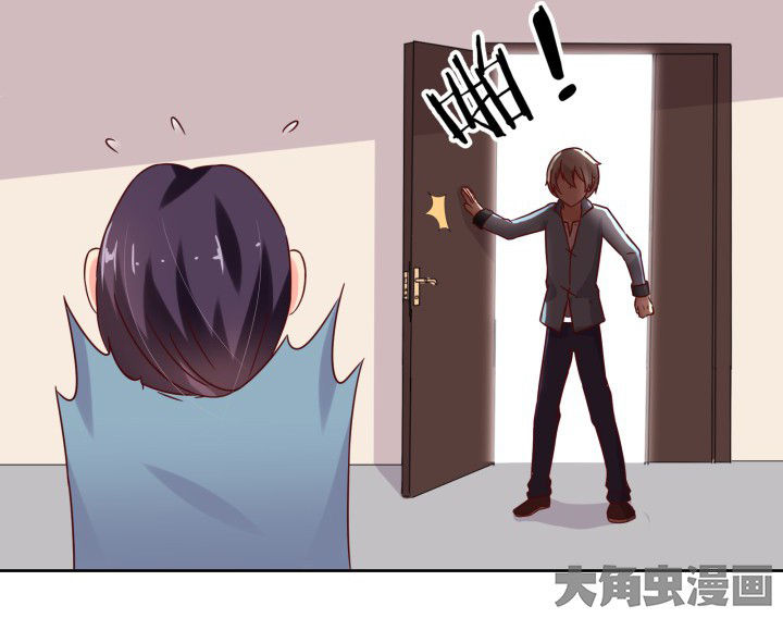 《神仙不是闹着玩》第105章 第38页