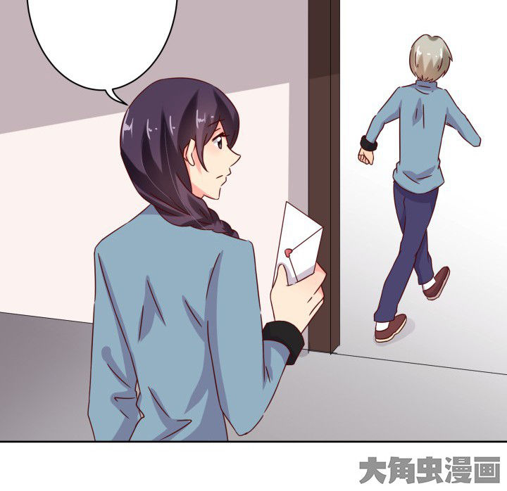 《神仙不是闹着玩》第105章 第42页