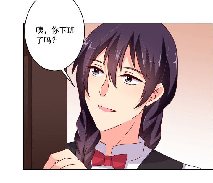 《神仙不是闹着玩》第105章 第5页