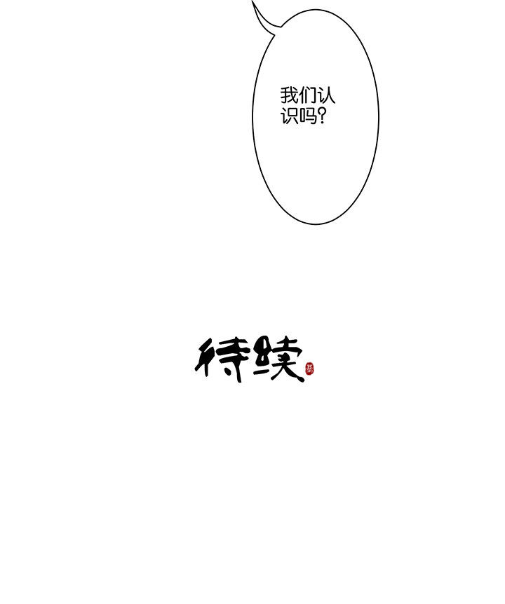 《神仙不是闹着玩》第98章 第11页