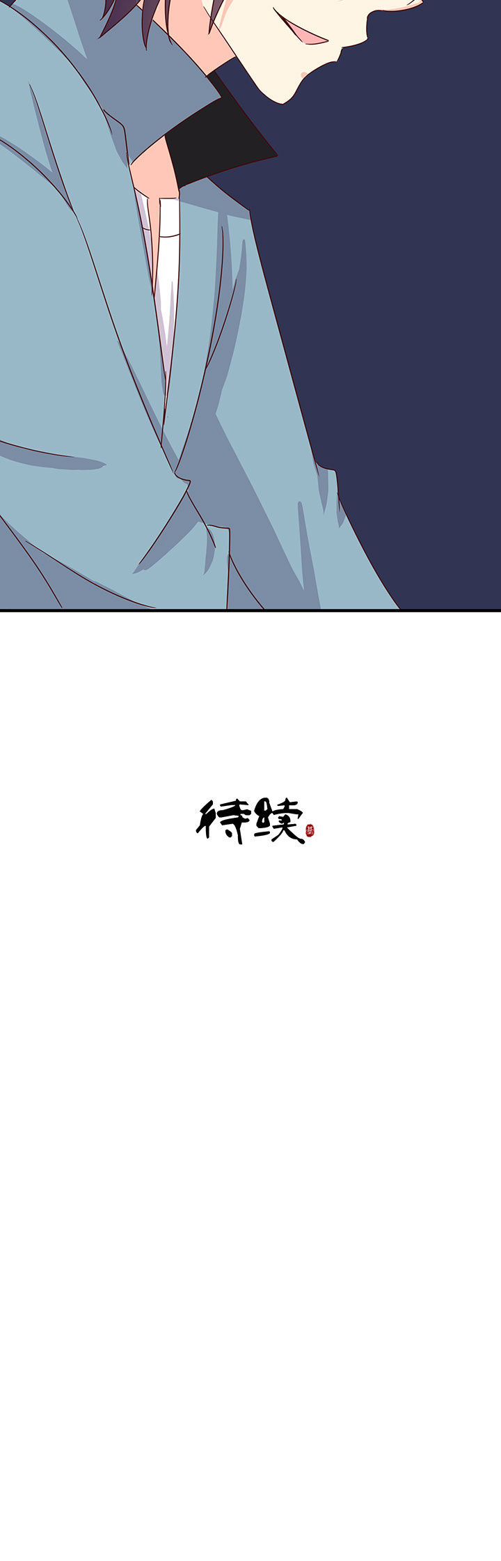 《神仙不是闹着玩》第87章 第11页