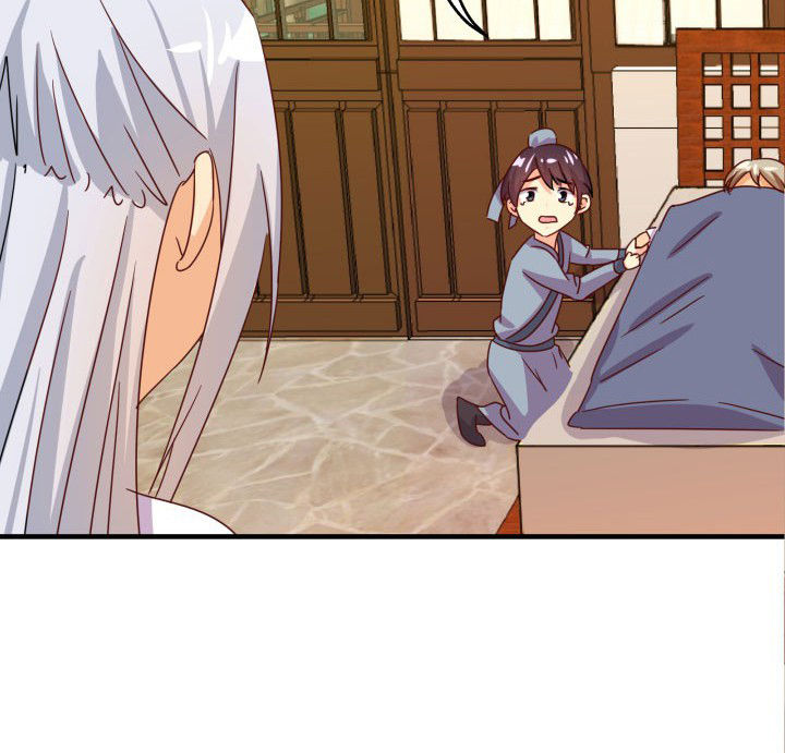 《神仙不是闹着玩》第83章 第12页