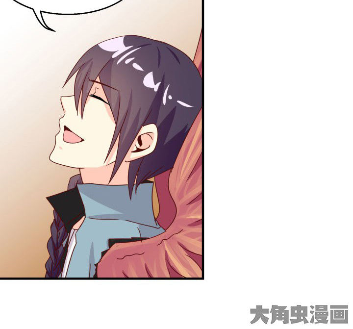 《神仙不是闹着玩》第85章 第11页