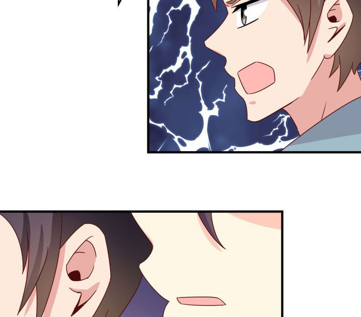 《神仙不是闹着玩》第85章 第15页