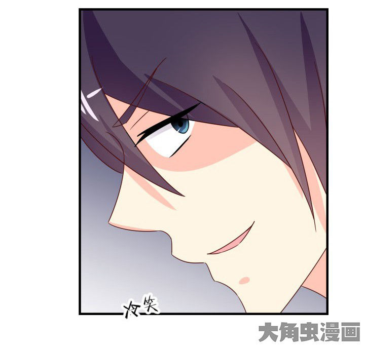 《神仙不是闹着玩》第85章 第20页