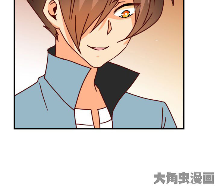 《神仙不是闹着玩》第85章 第32页