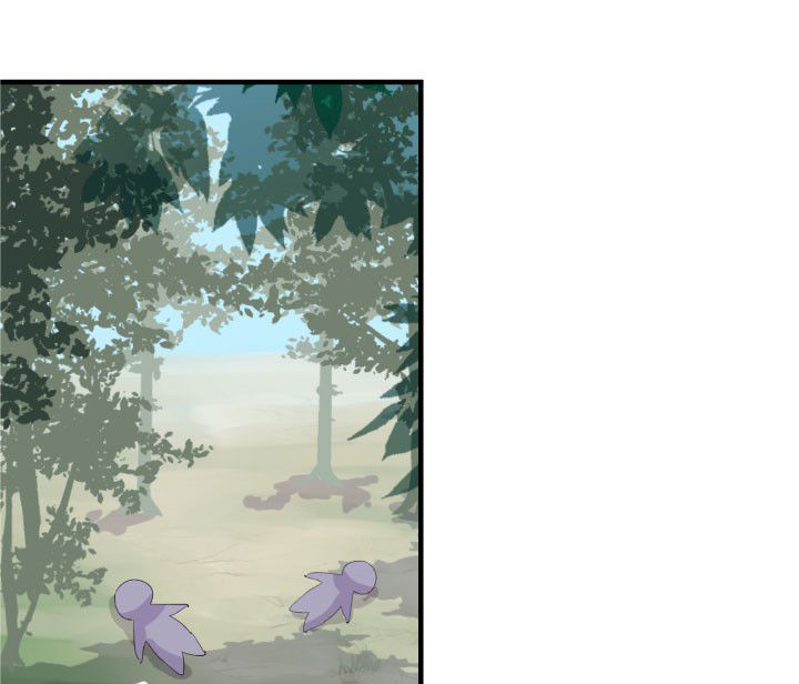 《神仙不是闹着玩》第82章 第13页