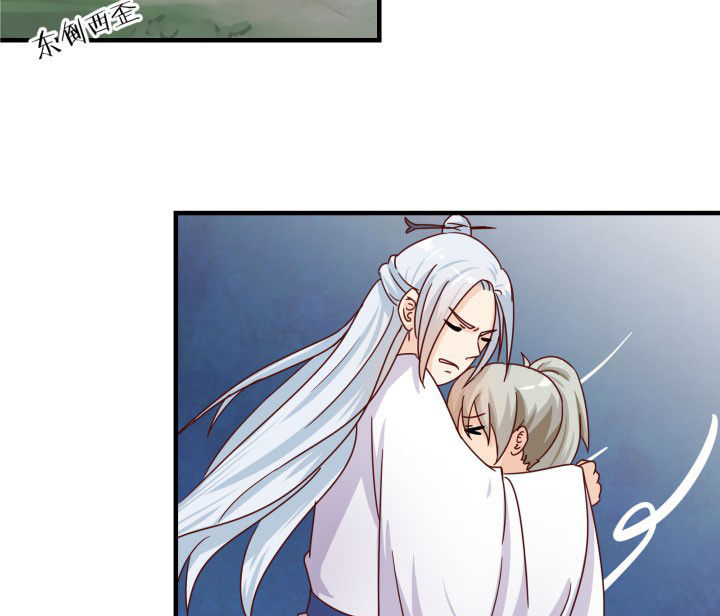 《神仙不是闹着玩》第82章 第14页