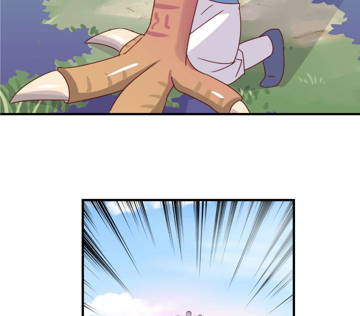 《神仙不是闹着玩》第82章 第20页