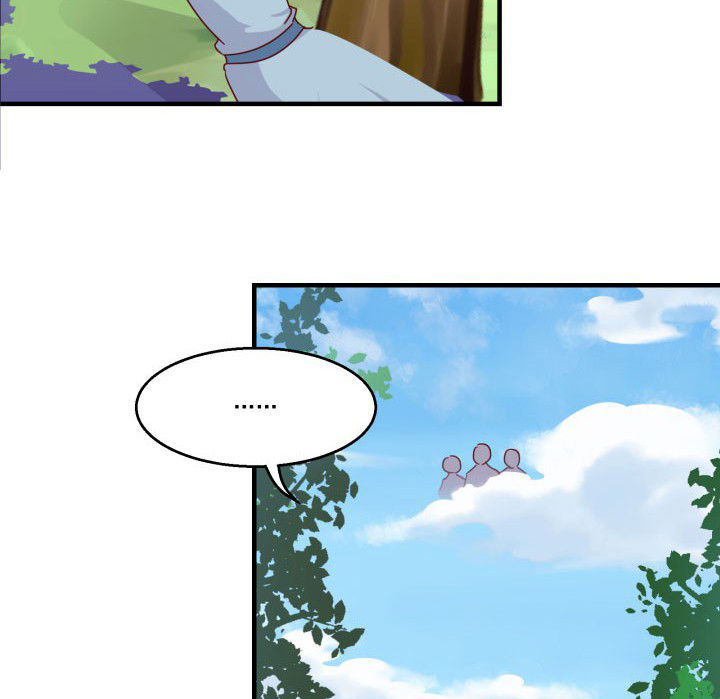 《神仙不是闹着玩》第82章 第26页