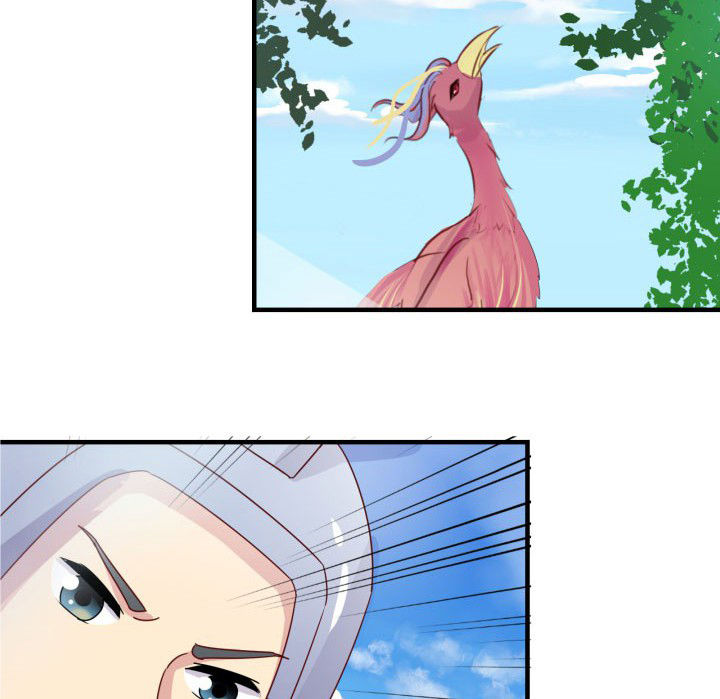 《神仙不是闹着玩》第82章 第27页