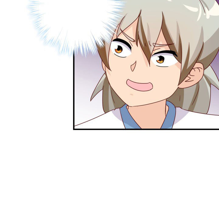 《神仙不是闹着玩》第82章 第33页