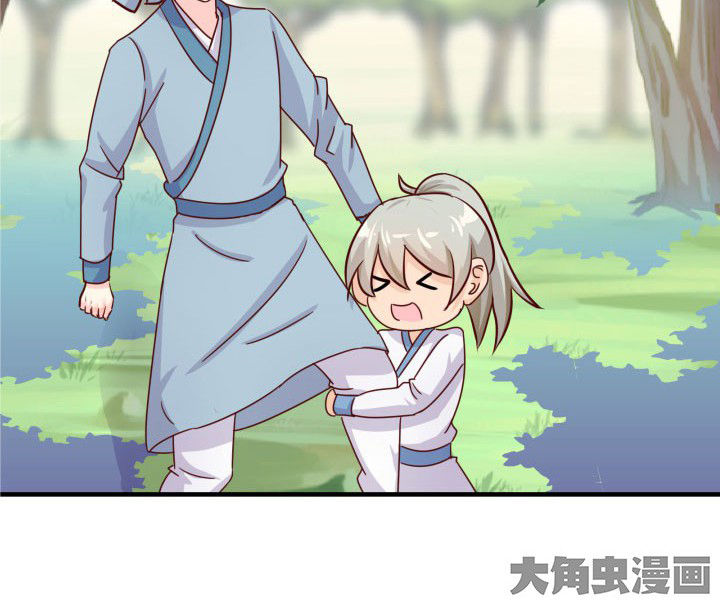 《神仙不是闹着玩》第82章 第6页