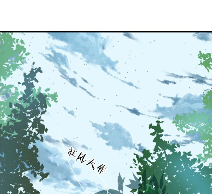 《神仙不是闹着玩》第82章 第7页