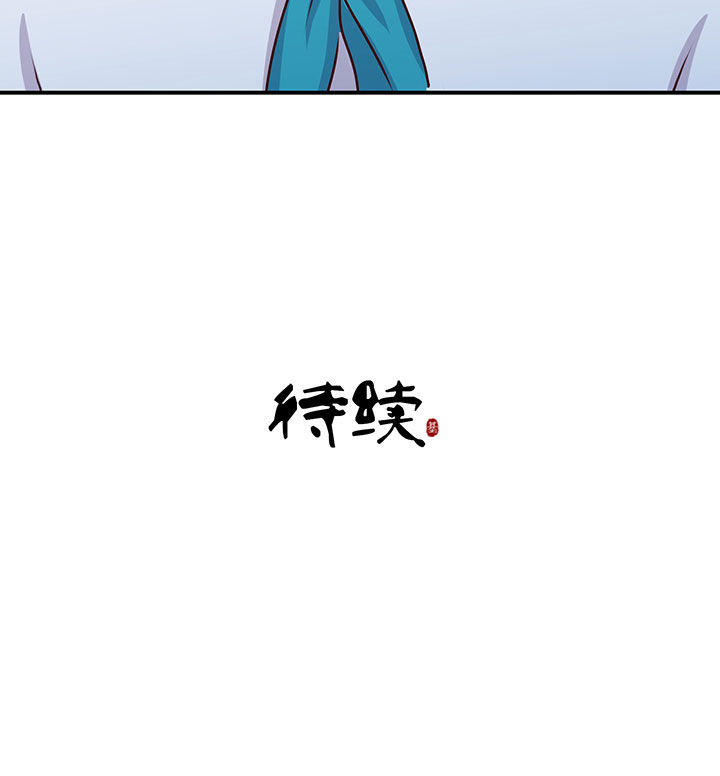 《神仙不是闹着玩》第68章 第9页