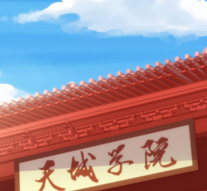 《神仙不是闹着玩》第64章 第11页
