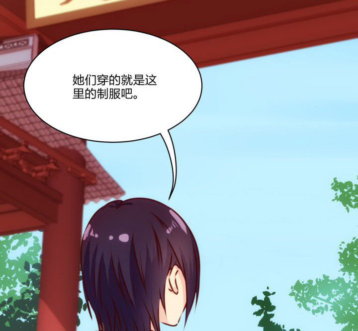 《神仙不是闹着玩》第64章 第12页