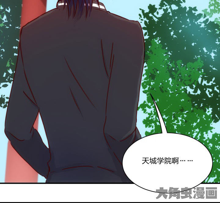 《神仙不是闹着玩》第64章 第13页