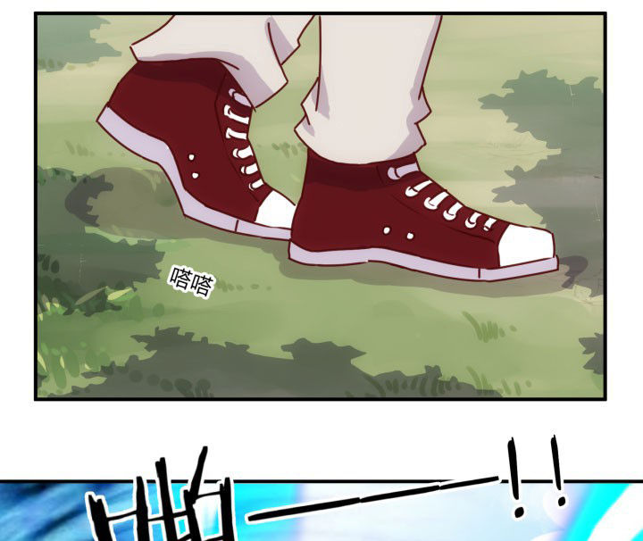《神仙不是闹着玩》第64章 第14页