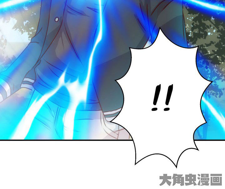 《神仙不是闹着玩》第64章 第16页