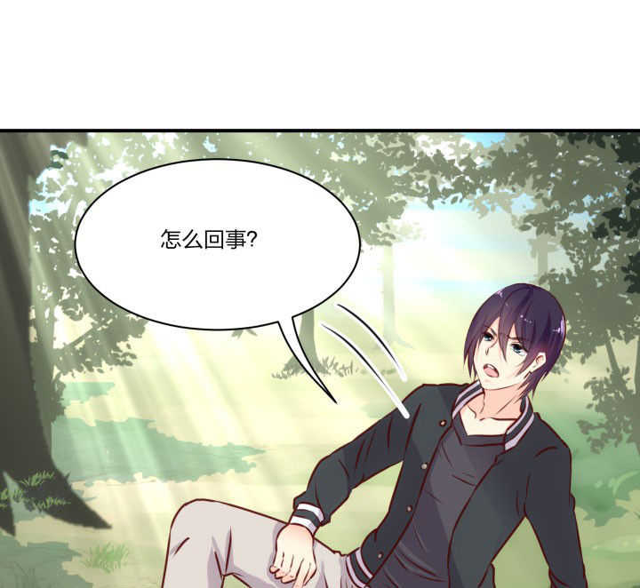 《神仙不是闹着玩》第64章 第17页