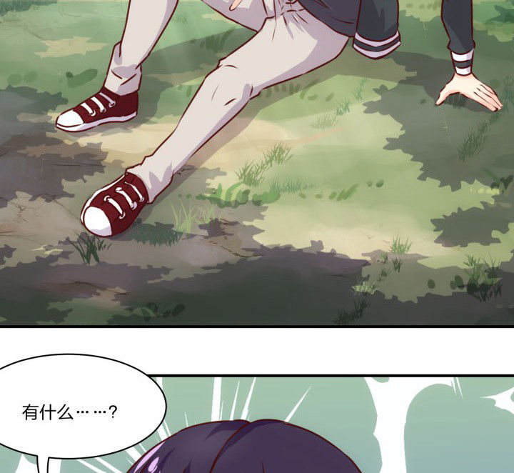 《神仙不是闹着玩》第64章 第18页