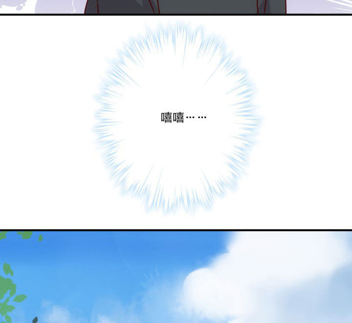 《神仙不是闹着玩》第64章 第20页