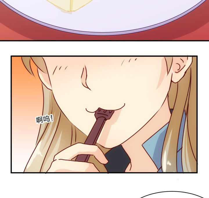 《神仙不是闹着玩》第64章 第2页