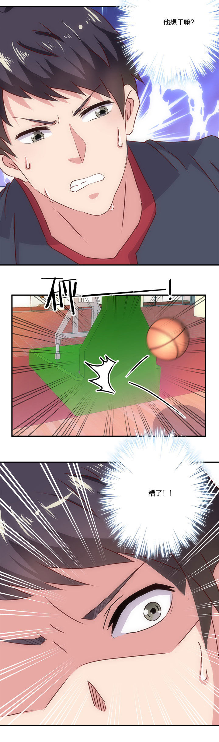 《神仙不是闹着玩》第65章 第10页