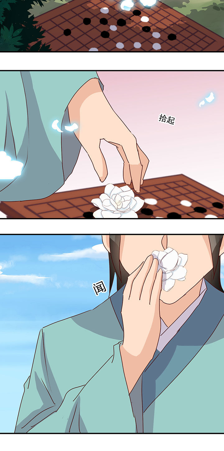 《神仙不是闹着玩》第46章 第4页