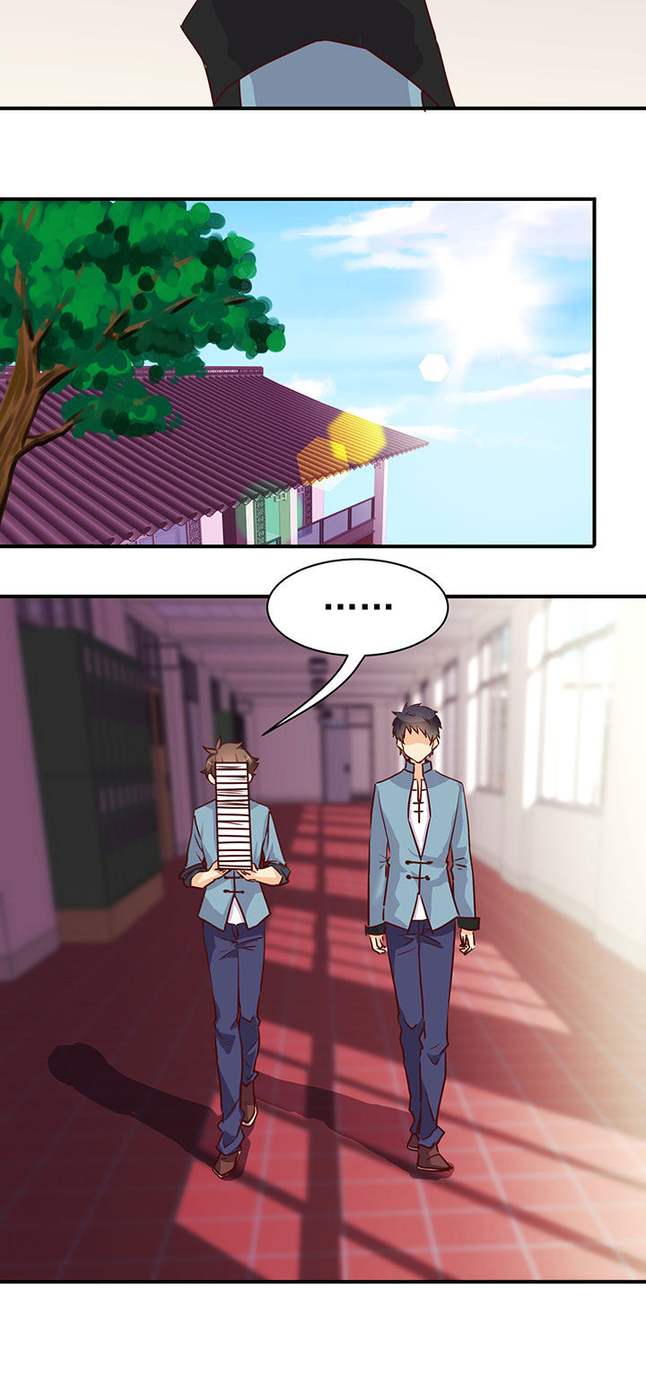 《神仙不是闹着玩》第37章 第4页