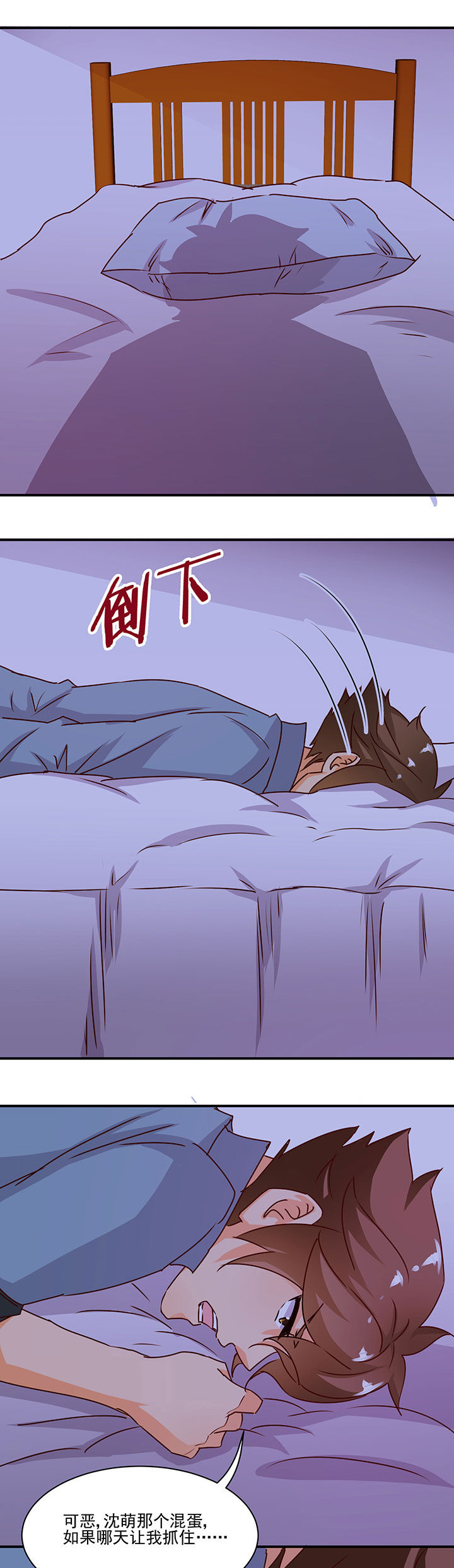 《神仙不是闹着玩》第32章 第1页