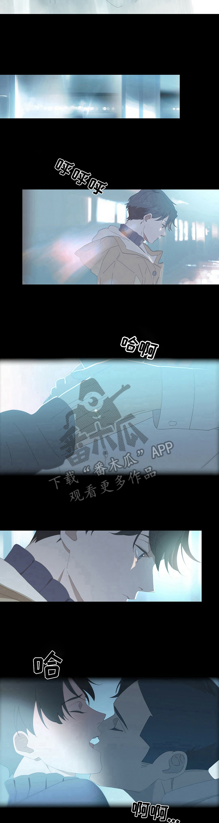 《过度呼吸》第10章注意 第6页
