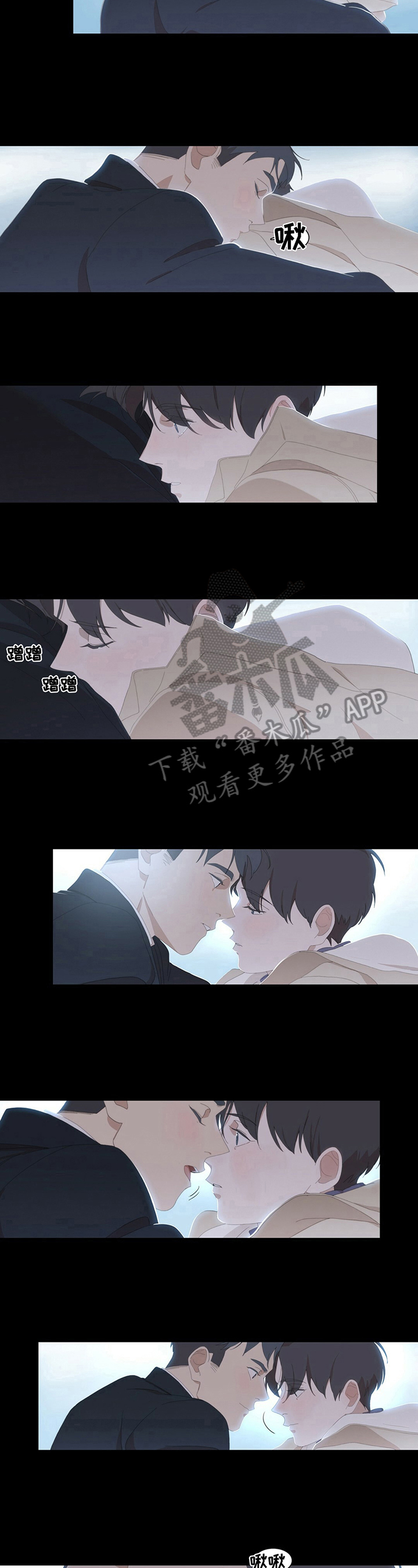 《过度呼吸》第12章【完结】戒指 第5页
