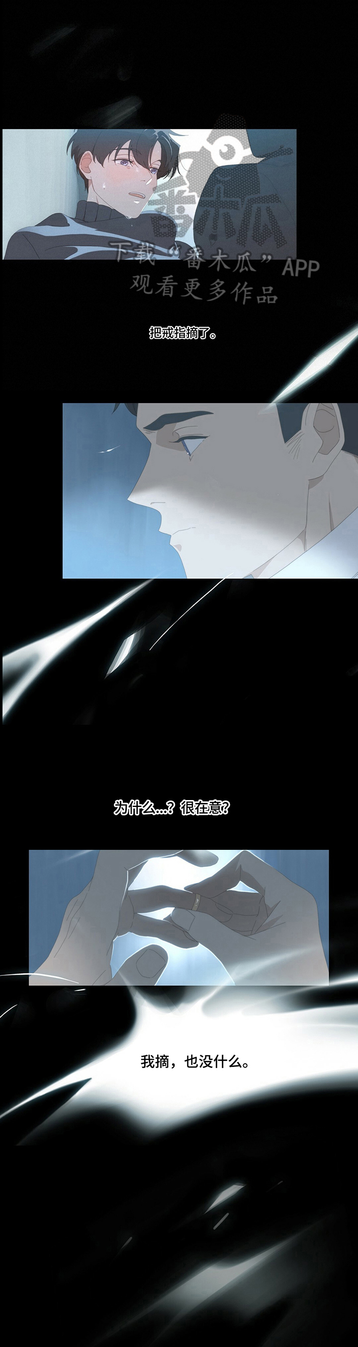 《过度呼吸》第11章喜欢 第1页