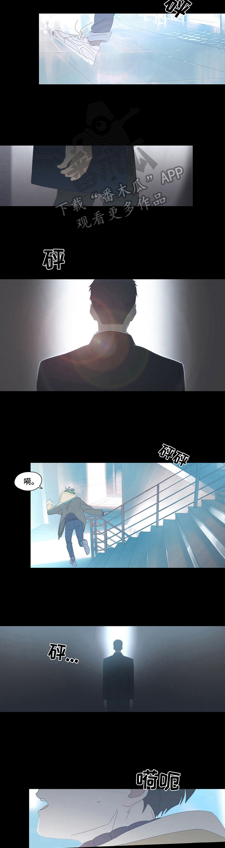 《过度呼吸》第11章喜欢 第3页