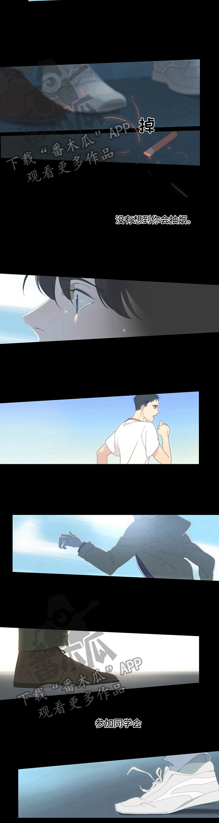 《过度呼吸》第11章喜欢 第4页