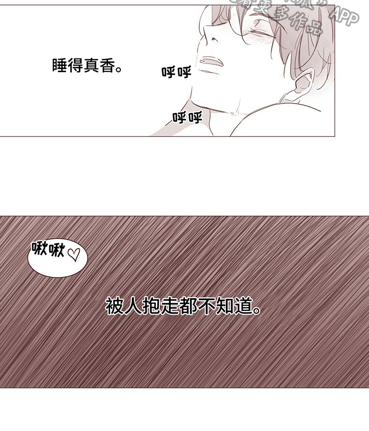 《过度呼吸》第13章【番外】变成兔子 第9页