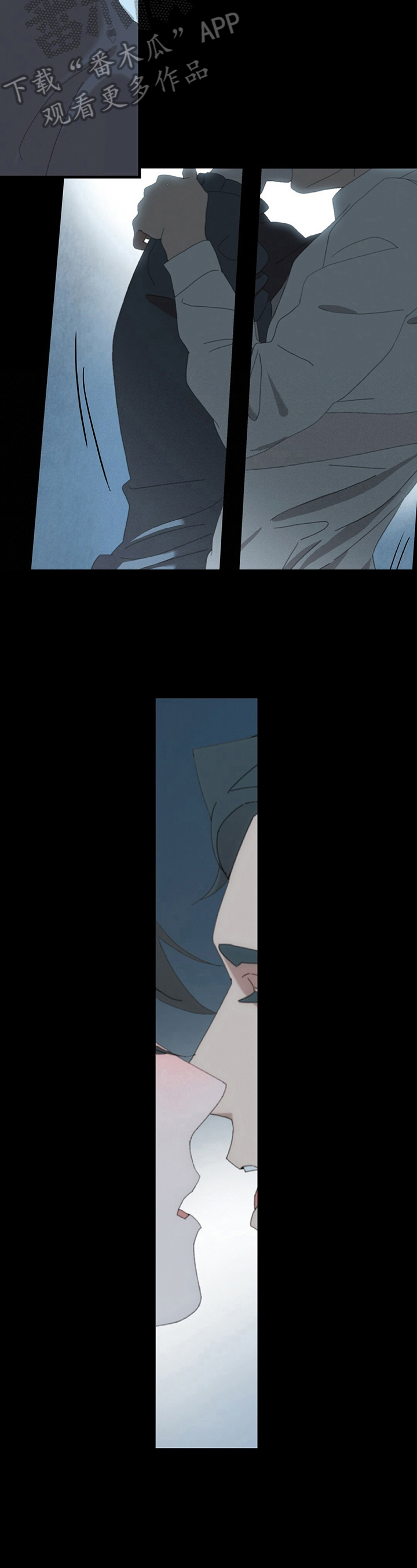 《过度呼吸》第7章摘戒指 第2页