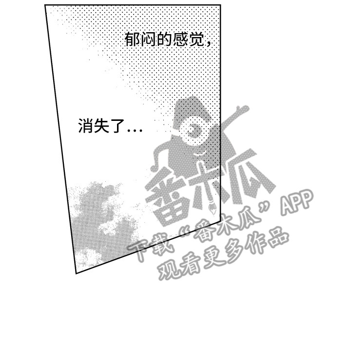 《来自天堂天堂》第12章郁闷消失 第14页