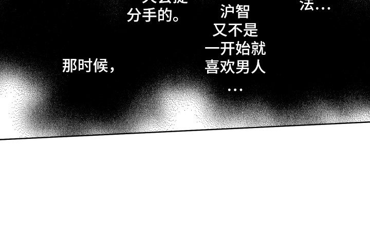 《来自天堂天堂》第15章沮丧 第15页